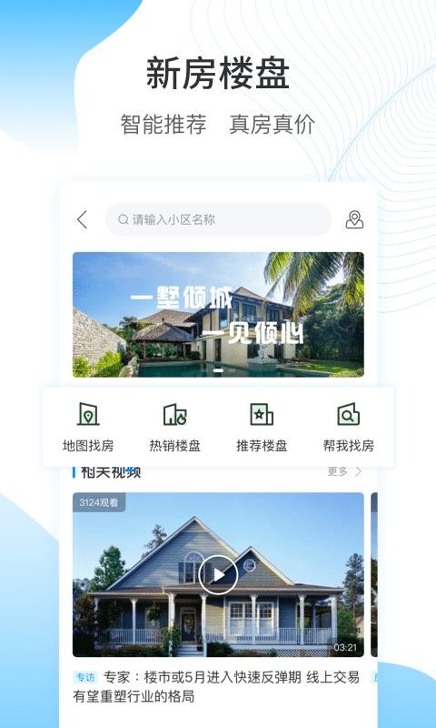 ѷapp_ѷ v3.4.3 ֻ