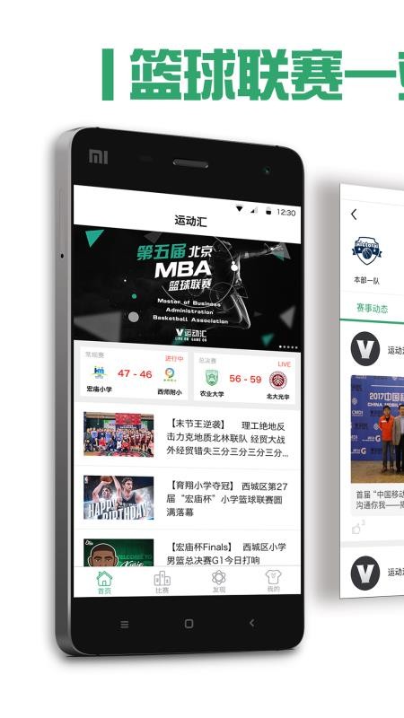 ˶app_˶ v4.0.8 ׿