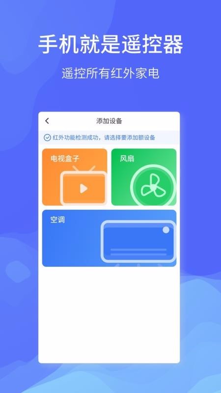 ȫңʦapp_ȫңʦ v1.0.2 ֻ