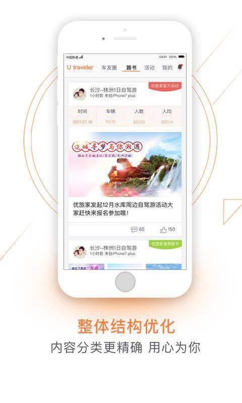 üapp_ü v3.1.9 ׿