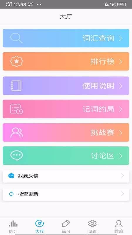 GMATʻapp_GMATʻ v6.1.12 ׿