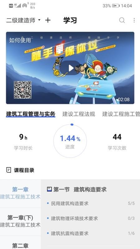 ѧapp_ѧ v1.2.0 ֻ