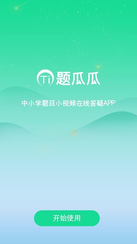 Ϲapp_Ϲ v1.0.0 ֻ