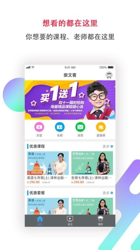 Ŀapp_Ŀ v2.0.5 ֻ