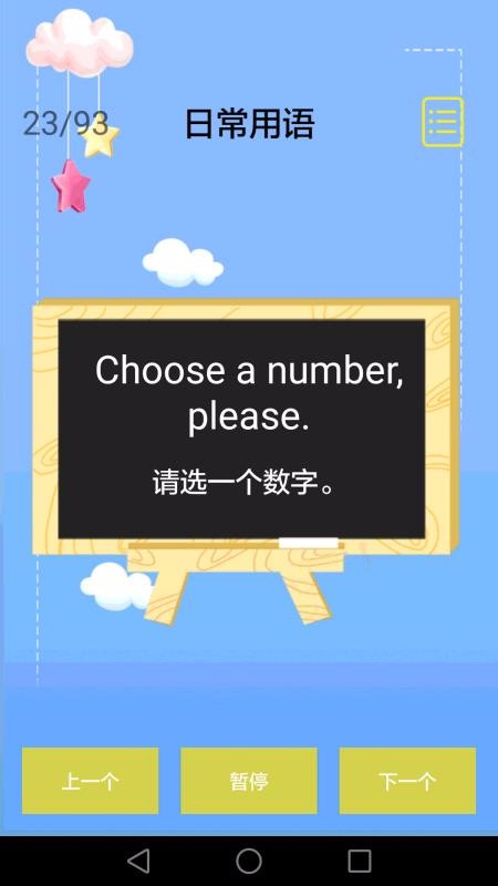 ͯӢapp_ͯӢ v3.6.7 ׿