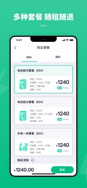 app_ v4.0.4 ׿