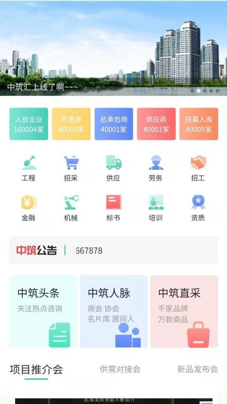 app_ v1.0.6 ֻ