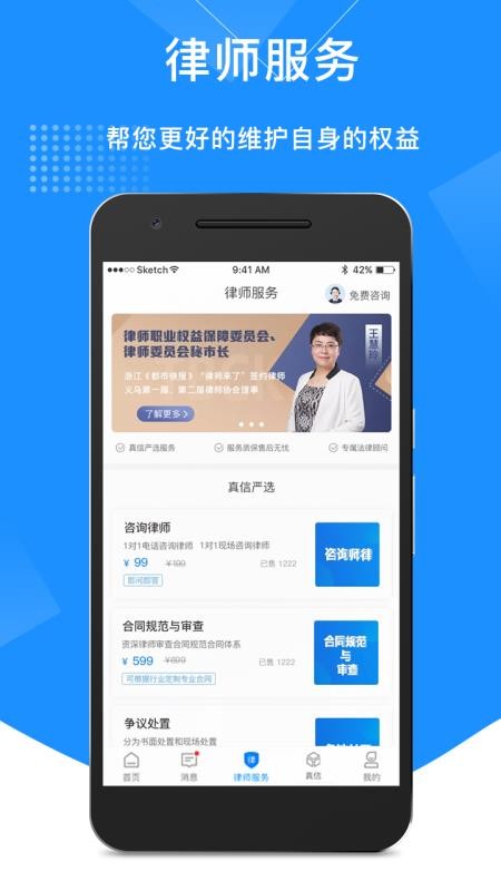 app_ v4.1.6 ֻ