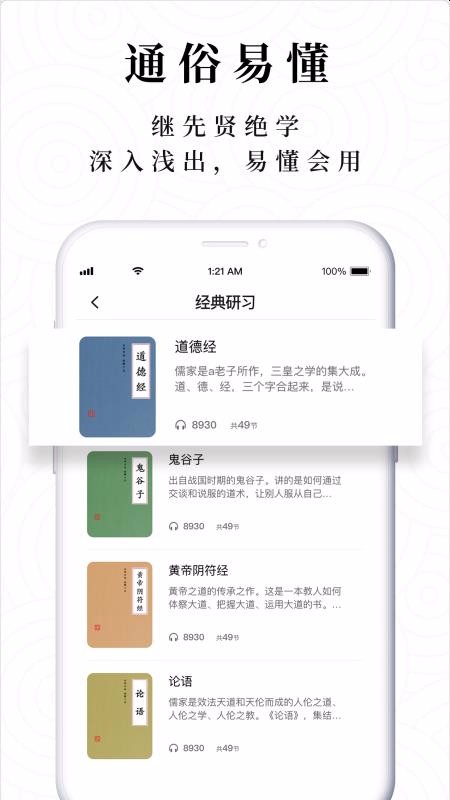 app_ v50.0.1 ׿