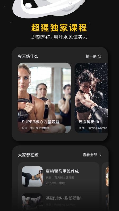 app_ v1.0.4 ֻ