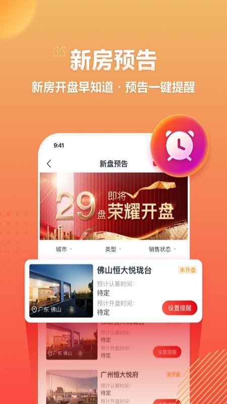app_ v1.1.3 ׿