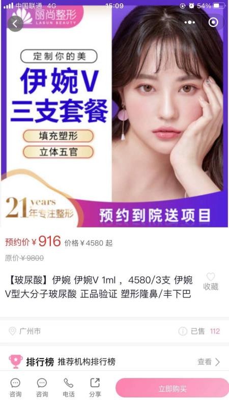 Eapp_E v1.5.77 ֻ