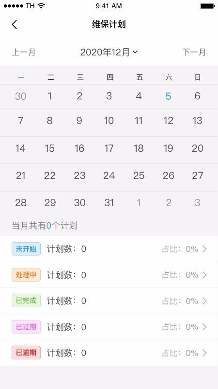 ʩϺİapp_ʩϺİ v2.2.0 ׿