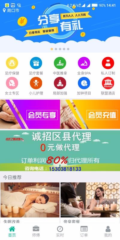 λapp_λ v2.2.1 ׿