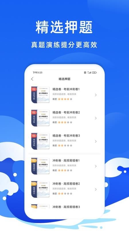 ƿapp_ƿ v1.0.2 ֻ