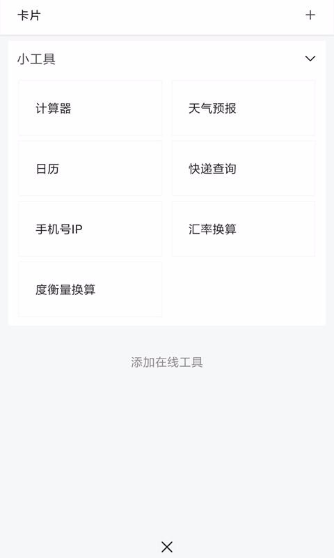 WWWapp_WWW v1.1.3 ֻ