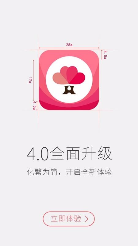 app_ v4.7.5 ׿