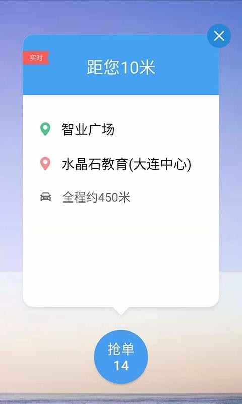 ˾app_˾ v1.2.2 ׿