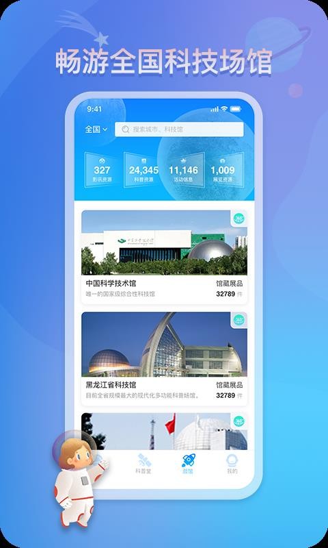 ϿƼapp_ϿƼ v1.0.2 ֻ
