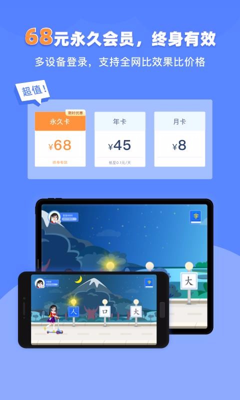 峵ʶapp_峵ʶ v1.3.4 ֻ
