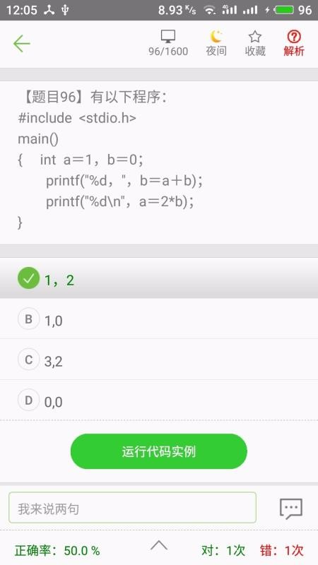 Cѧϰapp_Cѧϰ v5.6.4 ֻ