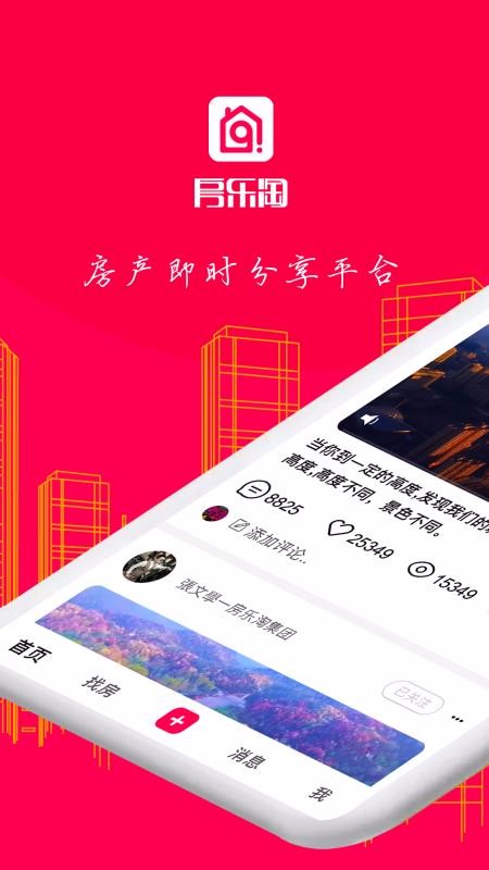 app_ v2.14.0 ֻ