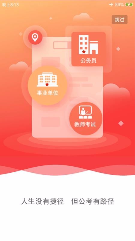 app_ v1.0.4 ֻ