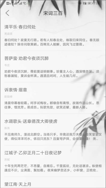ʫʵ伯app_ʫʵ伯 v1.3 ׿