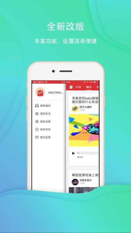 ͷapp_ͷ v3.0.9 ׿