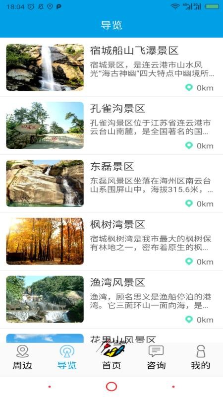 ңapp_ң v1.0.80 ׿
