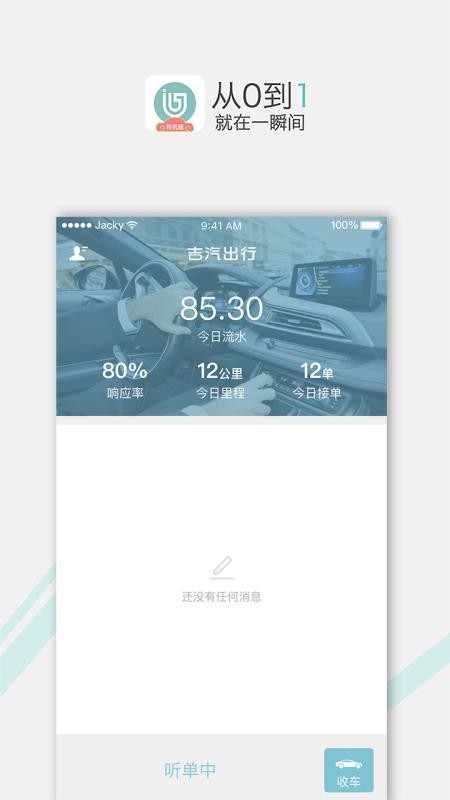˾app_˾ v2.2.3 ׿
