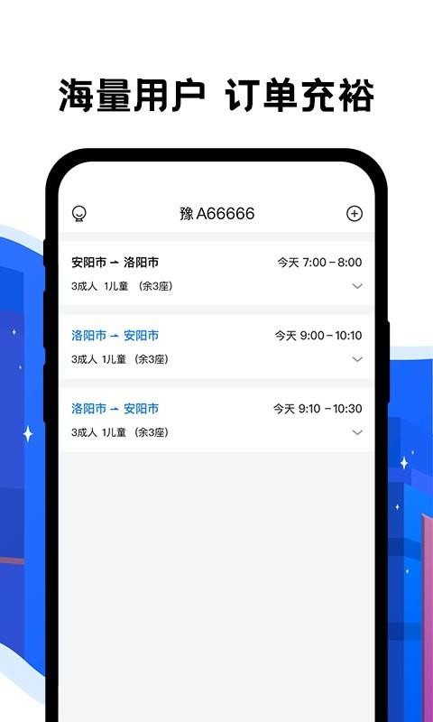 ƴͳ˾app_ƴͳ˾ v3.4 ֻ