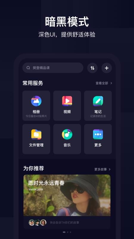 ٶapp_ٶ v10.1.44 ׿