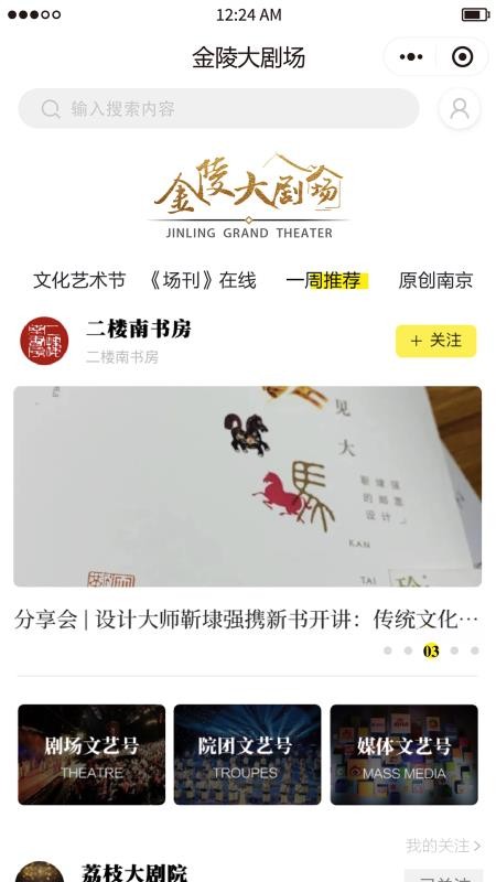 糡app_糡 v1.0 ֻ