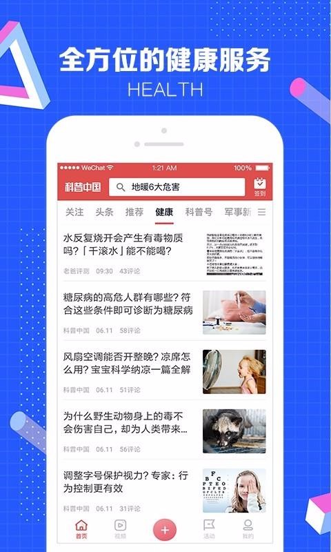 йapp_й v5.3.0 ׿