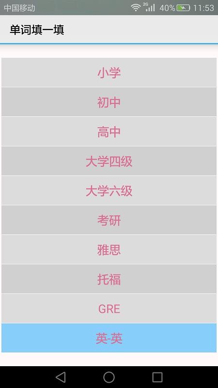 һapp_һ v2.02 ׿