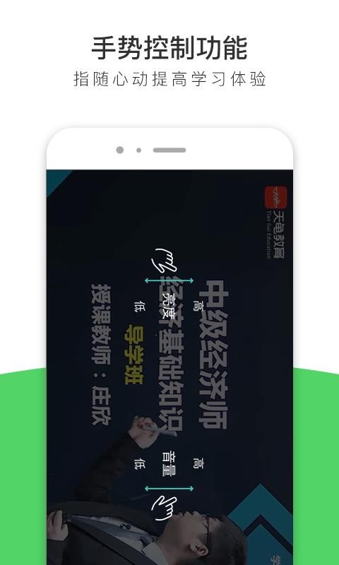 ʦȫapp_ʦȫ v1.1.1 ׿