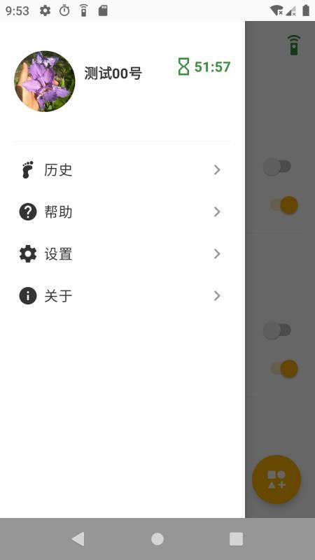 Ӧÿapp_Ӧÿ v2.0.1 ֻ