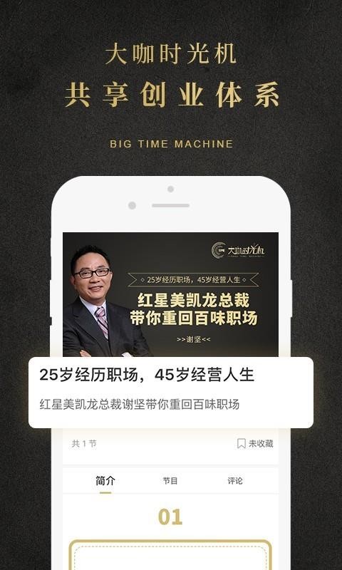 ѧapp_ѧ v1.2.5 ׿