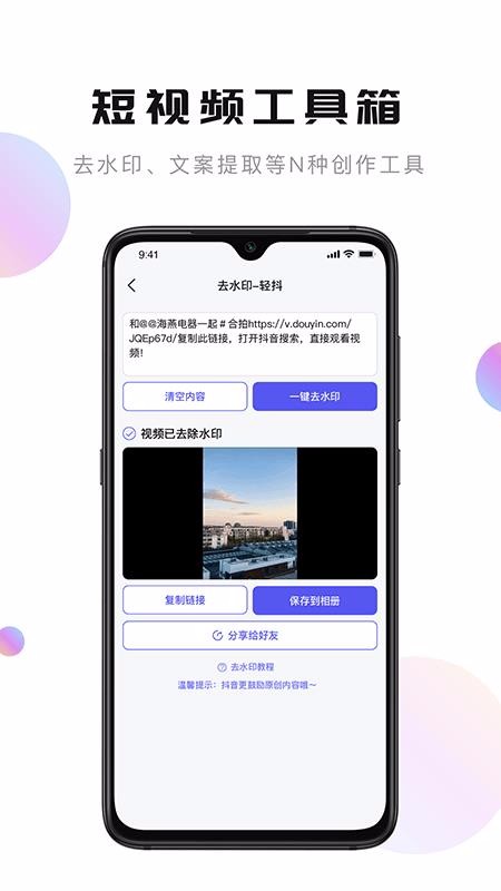 ᶶapp_ᶶ v1.0.0 ֻ