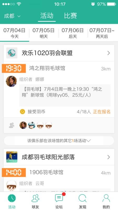 app_ v4.123 ׿