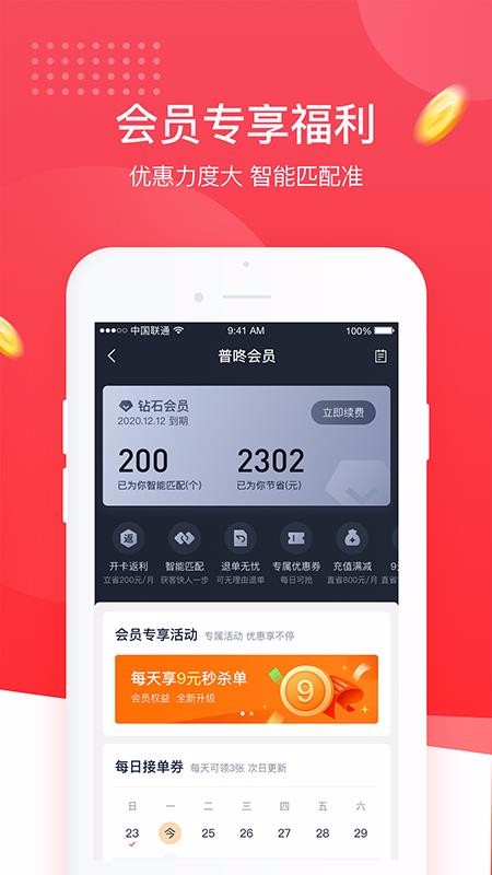 չҵapp_չҵ v1.5.6 ֻ