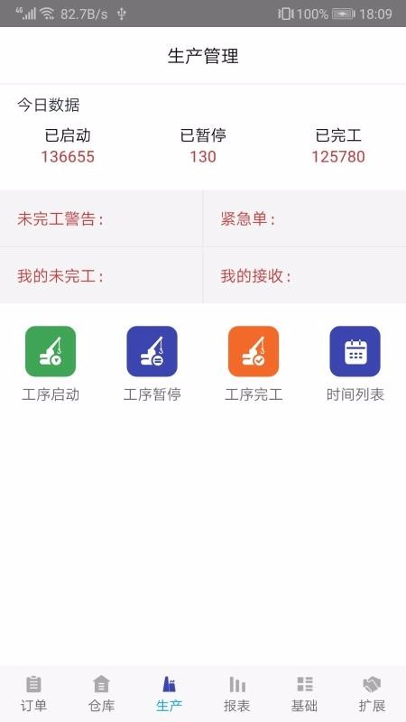 ҵһAPP_ҵһAPP v2.0.1.29.7 ֻ