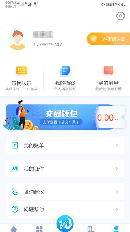 iapp_i v1.0.4 ׿
