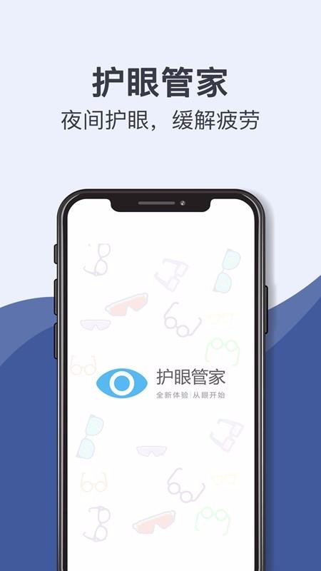 Ȥζ۹ܼapp_Ȥζ۹ܼ v1.2 ֻ