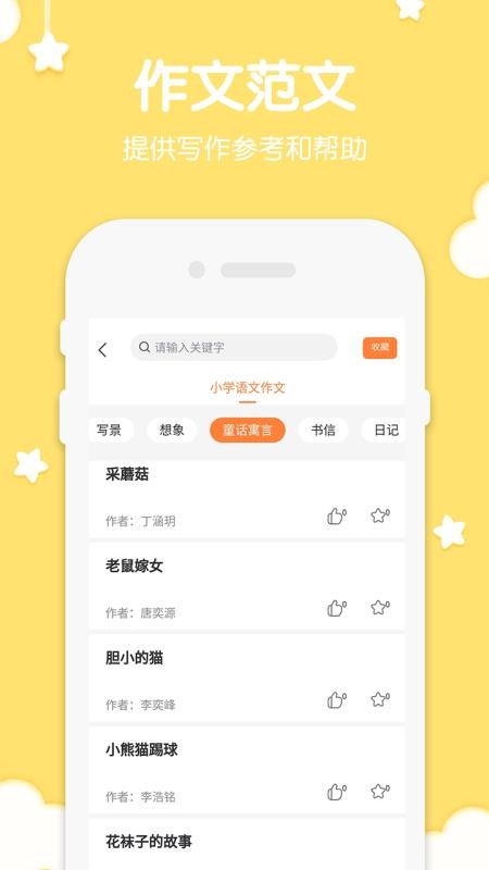 꼶ϲapp_꼶ϲ v1.1 ֻ