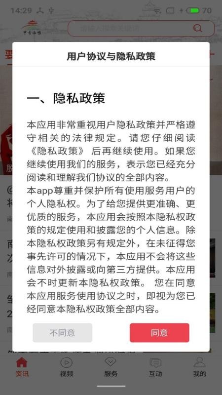 app_ v1.0.3 ֻ