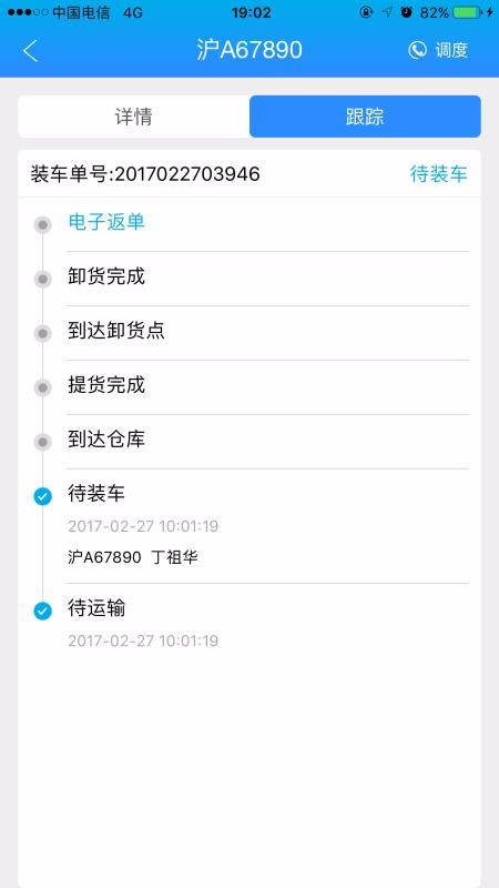 ˸ֺ˾app_˸ֺ˾ v1.2.5 ֻ