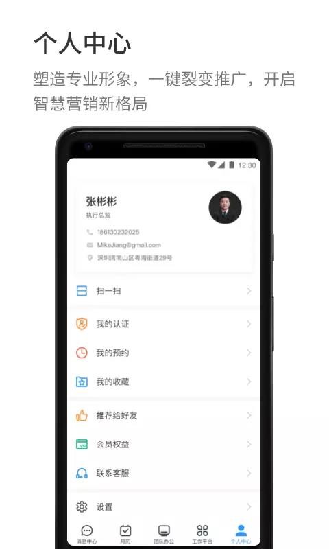 TeamKitapp_TeamKit v3.6.3 ֻ