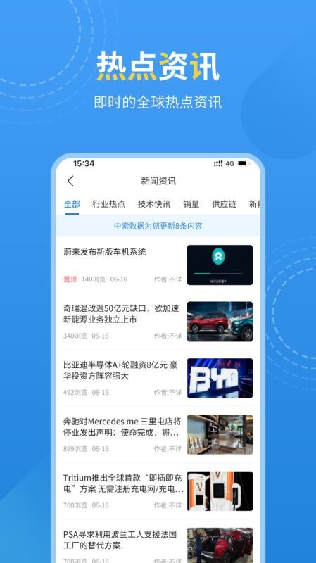 app_ v1.4.4 ֻ